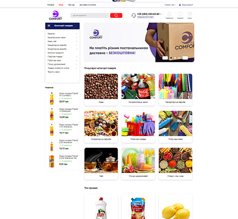 Comfortpoint - Website Redesign from Pnchp Digital agency